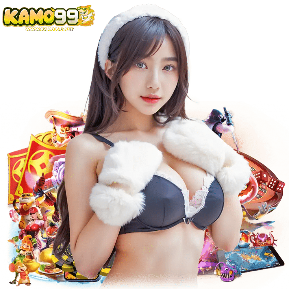 kamo99c ออโต้